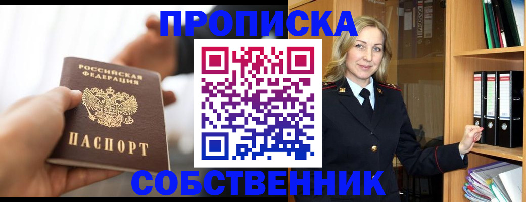 временная регистрация поиск в Вичуге